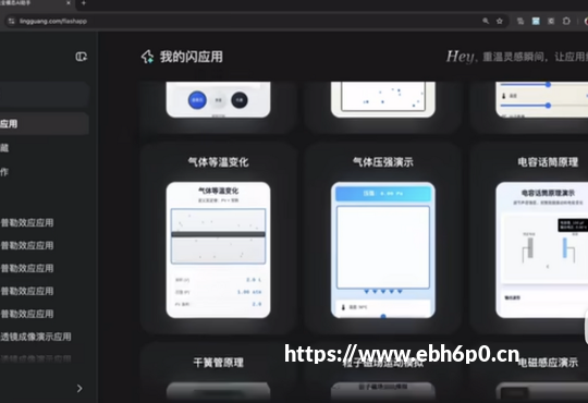 赵云珍传炸裂突袭，留1788点券美赚，金蝉子新皮肤x2，诸葛亮笑哭